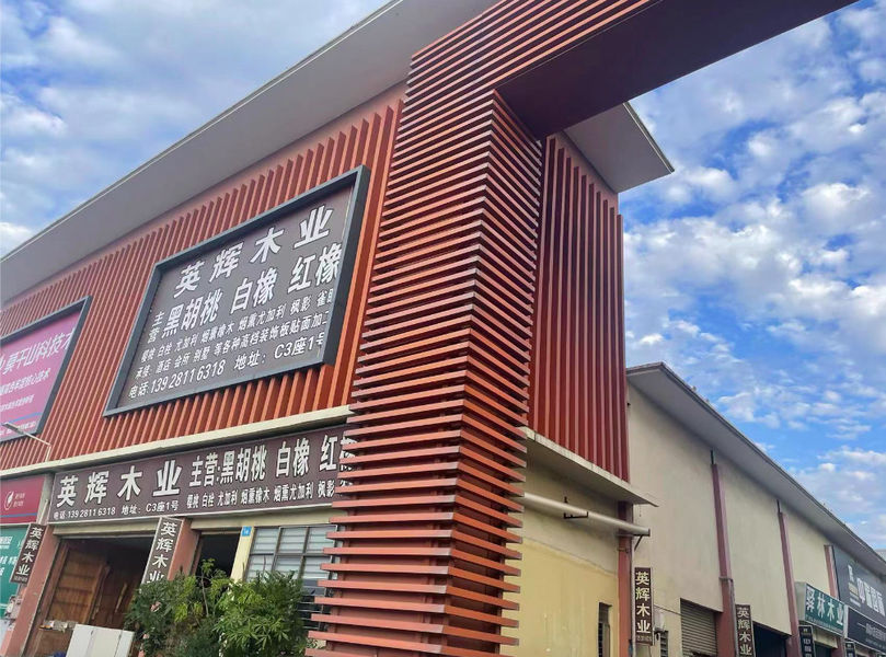 China Dongguan Yinghui Wood Industry Co., Ltd. company profile